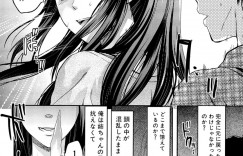 弟のことが大好きな巨乳なお姉さん…ご奉仕フェラをして口内射精で騎乗位で生ハメ中出しいちゃらぶセックスしちゃう