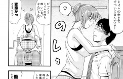 学校に行くため上京していたが、同じく上京したが玉砕した姉が実家に帰りたくないと弟の家に上がりこんできていた。弟は学校に行くが、その間姉は弟の着替えの臭いを嗅ぐと興奮し始める！弟が家に帰ると、姉がしがみついてきて股間の臭いを嗅いでくる！勃起してしまうが臭いで完全に発情した姉に迫られ姉弟で生セックスすることに！