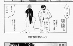 立ちしょんべんをした男を見て興奮しっちゃう人妻…フェラを強要されされるがままに生ハメ中出しセックスで絶頂イキしちゃう