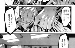 同じクラスの男子のことが気になっている内気な巨乳眼鏡っ子JK…セクハラ教師に手マンをされる彼女だったが、男子と仲良くしている所を見られ嫉妬した先生から無理矢理バックで中出しセックスまでされてしまう