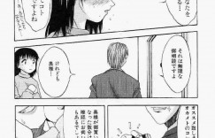 訪問販売の男にバイブを売られ試されちゃう巨乳の人妻…乳首責めでトロ顔になると生ハメ中出しセックスで絶頂イキしちゃう