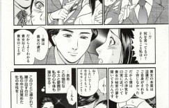 強引な誘う男に無理やり犯され感じちゃう淫乱お姉さん…手マンやご奉仕フェラをされて生ハメ中出しザーメンまみれになっちゃう