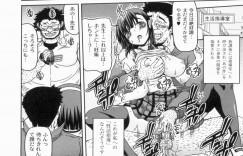 鬼畜な男に調教されちゃう生意気な美少女…キスしたりしてド変態なトロ顔に寝取られちゃう！