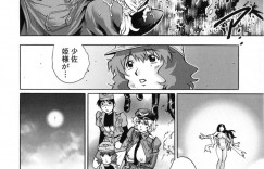 お宝を狙っていたら襲われちゃう生意気な探検隊たち…集団レイプでトロ顔の中出しセックスで快楽堕ちされちゃう！