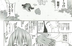 水泳の授業中にプールでペニバンやバイブ使ってレズってる女子高生達が男性教諭に放尿！