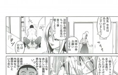 ブ男オジン教師を弄ぶドSな女子高生が三者面談でセクシーグラマラスな母親に強要され内申の為に母娘で性接待！