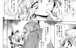 女将の特訓を受け、男性恐怖症を克服し客を悦しませることに目覚めたお姉さん…ご奉仕フェラをして騎乗位でバックでイチャラブ中出しセックス