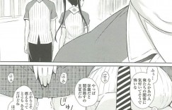 キモデブ先輩のアナル調教に堕ちたJK…命令され彼氏とオナホールで擬似SEX！眠った彼氏の横でとっておいた処女マンに挿入されてアヘる！