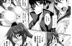 海賊少年を誘惑しちゃう女海賊船長…キスをして乳首責めやパイズリで生ハメ中出しいちゃラブセックスしちゃう