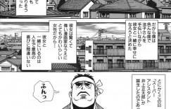 空手家のアシスタントを誘惑しちゃう漫画家のお姉さん…ご奉仕フェラをして生ハメいちゃラブセックスで中出し絶頂アクメ堕ちしちゃう