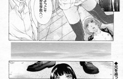 転入の審査でお嬢様生徒会長JKとセックスしちゃう新入生…ハーレム３Pでご奉仕フェラや騎乗位で生ハメ中出しセックスしちゃう【はらざきたくま】