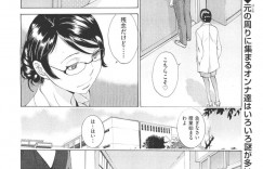 転校して来てド級にモテだした男子生徒…主人と仰ぐ大和撫子JKと公衆便所で犯され秘密を知ってる保健の先生と中出しSEX！