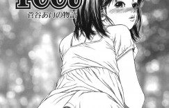 ムキムキの男性にキスをされてトロ顔になっちゃうちっぱいの美少女お姉さん…巨根ちんぽをフェラして野外で生ハメ中出しセックスしちゃう