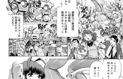 武装警備隊の男の娘は発情状態を維持するために経営するカフェでヲタファンたちの目の前で公開セックスする
