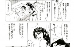 仮病を使って部屋に誘い込み息子に襲われちゃう母親…母乳を垂らしながらパイズリされるとトロ顔で中出し近親相姦セックスしちゃう