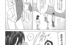 幼馴染の水泳部の巨乳な彼女とイチャラブセックス…新任のコーチに嫉妬心抱えてる事打ち明けたらスク水姿で積極的に痴女って来てパイフェラでぶっかけ射精しずらしハメでチンポ挿入