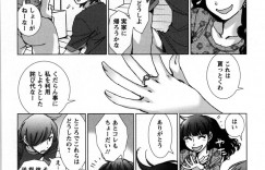 襲われちゃう生意気でグラマーな人妻…レイプでド変態なトロ顔に寝取られちゃう！