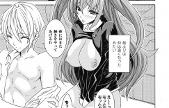 イジメてくるお嬢様に復讐する為に女になる薬を飲んで成りすまし醜態見せつける！するとお嬢様も薬を飲んで男になっており、成りすました罰として集団レイプされちゃう