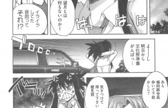予算に関して生徒会長と喧嘩するちっパイ生徒会副会長JK…イライラしていると心配した後輩に声を掛けられ気分転換の中出しセックスをする！