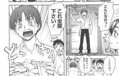 木に登り部屋を盗撮していた男性に襲われちゃうお姉さん…手マンや乳首責めをされて騎乗位で生ハメ中出しいちゃラブセックスしちゃう