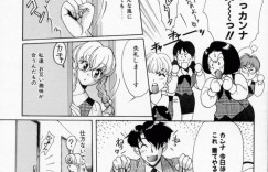 ヒョウ柄コスプレでセックスしちゃうOLお姉さん…バックや騎乗位で生ハメ中出しセックスしちゃう