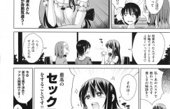 色気が欲しい巨乳人妻がエステに行って施術氏に相談したらエロマッサージされて中出しセックスで色気復活