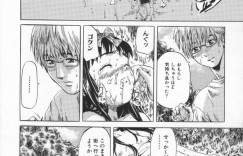 男と野外で濃厚セックスしちゃう美少女…６９で生ハメ中出しアクメいちゃらう
