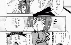 先輩に拘束されて犯されちゃう後輩お姉さん…クンニやアナル舐めをされトロ顔になるとバックで生ハメ中出し絶頂アクメ堕ちしちゃう