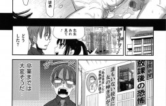 先生を誘惑しちゃうポニーテールのJK…フェラをして騎乗位で生ハメ中出しいちゃラブセックスしちゃう