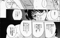 ショタを誘惑しちゃうビッチな巨乳先生…バイブ責めやクンニをして生ハメ中出しいちゃラブセックスしちゃう