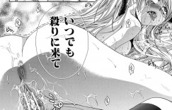 キモデブニートのお兄ちゃんが死にたいけど一人じゃ死ねないから女子校生の妹レイプして殺してもらおうと画策ｗｗｗ巨漢でのしかかって動けない所を無理矢理フェラチオさせ口内射精したら妹マンコに挿入して近親相姦中出しセックス