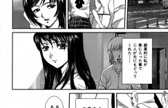 兄に調教されちゃう妹…バイブ責めをして生ハメ中出しいちゃラブセックスしちゃう