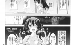キモオタに拉致られたアイドル、寝てる間に陵辱されて目覚める、キモオタに脅されてカメラの前で身体中舐め回されて包茎キモチンポを手コキ、無理やりイラマチオで喉奥まで突っ込まれて顔射で大量ぶっかけ、しつこくアナル舐めと手マンで愛撫されてアナルファックでお漏らししながら中出しハメ撮り
