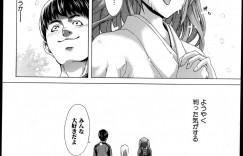 ろくな噂を聞かない病院の鬼畜院長親子に性奴隷にされている美少女JCが、嫌なことは全て忘れてキメセクに堕ちていく！