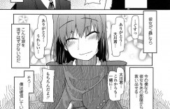 一目ぼれされた男に見られながら彼を誘惑する彼女…大勢の男たちの慰み者にされて淫乱堕ちしちゃう