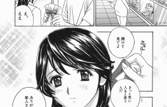 兄嫁と街に露出デートに行って巨乳乳首を透けさせたりフェラを見られて公園で複数プレイ！忙しいお兄さんの代わりに人妻の相手をする