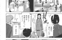 母親の会社の社員旅行で一緒に温泉旅館にやってきたショタが、母親と一緒に女湯に入ったら会社のお局様で巨乳の熟女に痴女られてフィストファックにアナルフィストで２穴おねショタセックス！
