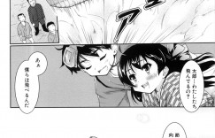 誘惑しちゃう浴衣美少女…いちゃいちゃと生ハメ中出しセックスで絶頂イキしちゃう
