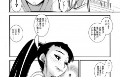 巨乳な武人が鬼の巨大チンコで喉マンコイラマチオ口内射精されたりパイパンマンコ拡張開発レイプで快楽堕ちして雌豚性奴隷になっちゃう