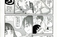 兄とエッチしまくるむっちり巨乳妹…清楚な見た目に反して積極的な彼女たちは中出し近親相姦でイキまくる！