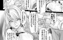 男たちに犯されちゃうお嬢様…おっぱい揉みや手マンをされてトロ顔で輪姦レイプで性奴隷にされちゃう
