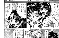 生徒の背中を流してあげると称しおっぱいを見せて誘惑しちゃうビッチ教師たち…バックや騎乗位で生ハメ中出しイチャラブ３Pセックスしちゃう
