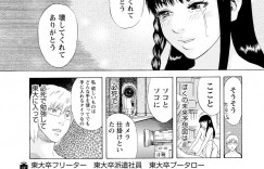 同期のTバックモデルJKの処女を奪った青年…調教されてセックスにハマるとそのまま調教してアナルを犯しちゃう！