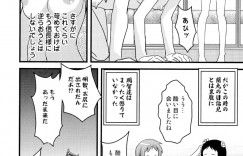調教されて犯されちゃう女武将…バイブ責めやバックで生ハメ中出しセックスで絶頂アクメ堕ちちゃう