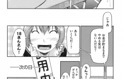 担任教師を誘惑しちゃう淫乱JK…教室でご奉仕フェラをして生ハメ中出しいちゃラブセックスしちゃう