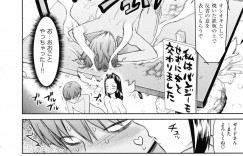 ガイドの男性を誘惑しちゃう巨乳の美人お母さん…ホテルに移動中の車内で手コキすると途中のトイレに連れ込みパイズリフェラで誘惑するとバックで中出しセックスしちゃう
