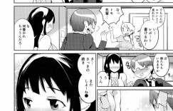 新入社員の男性を誘惑して襲っちゃう巨乳の先輩OL…フェラやパイズリをしてバイブを挿入したまま生ハメ3Pセックスしちゃう