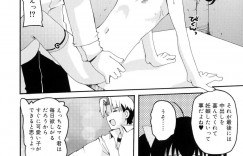 先輩とお互いの思念が通じ合ってしまうツインテで貧乳ちっぱいのJC…先輩からエッチな思念が送られてきてエロ展開で中出しセックス！