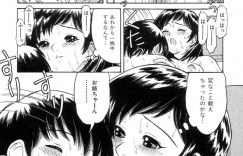 夢精をしたショタ弟のチンポを見て興奮しちゃう淫乱お姉さん…フェラや騎乗位で生ハメ中出し近親相姦いちゃラブセックスしちゃう