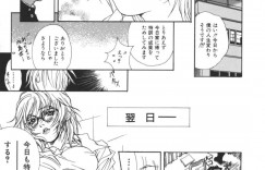 逆レイプしちゃう淫乱メガネの女教師…フェラをして手マンをされるとたまらず生ハメ中出しセックスしちゃう